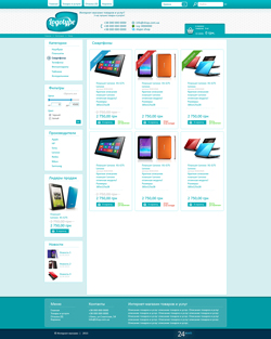 Дизайн сайта для интернет магазина